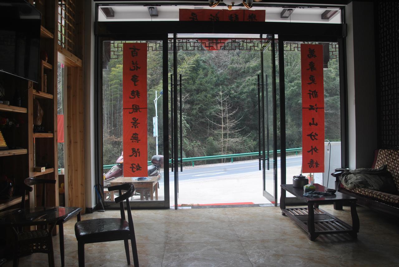 Qinyuanchun Guesthouse Monts Huang Extérieur photo
